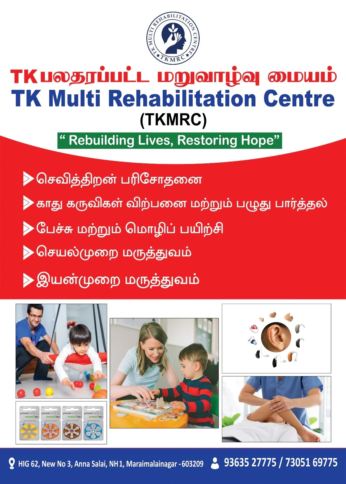 TK Multi Rehabilitation Centre (TKMRC)